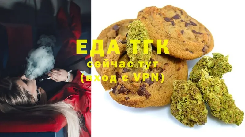 OMG ССЫЛКА  Крымск  Canna-Cookies марихуана 