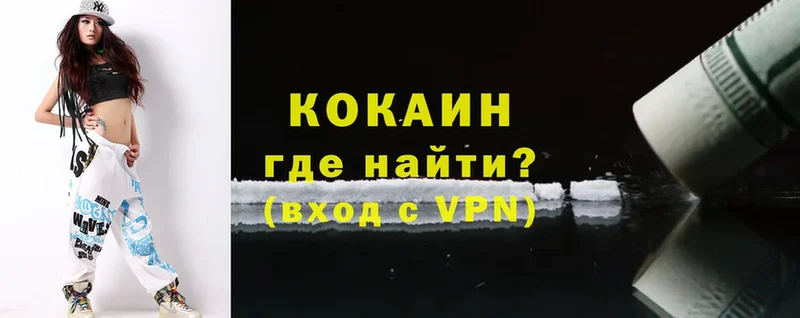 kraken ТОР  Крымск  КОКАИН VHQ 