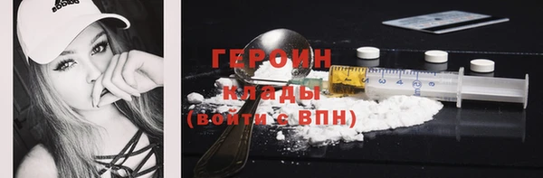 герыч Вяземский