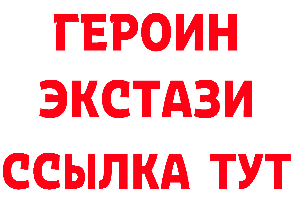 КЕТАМИН ketamine tor это OMG Крымск